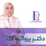 دکتر ناباروری در تهران